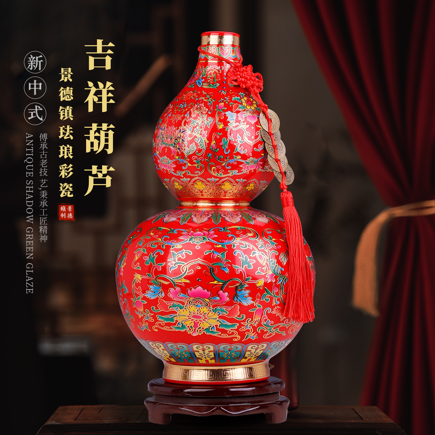 景德镇陶瓷器开口葫芦花瓶欧式珐琅彩客厅插花中式仿古摆件装饰瓶