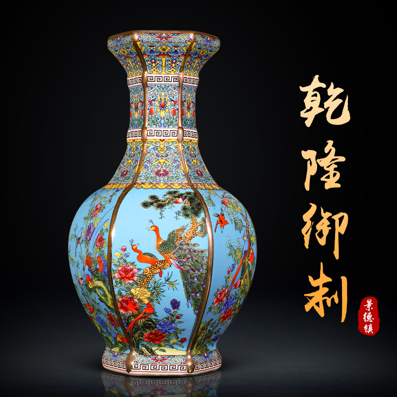 景德镇陶瓷器景泰蓝花瓶摆件仿古中式珐琅彩插花客厅博古架装饰品