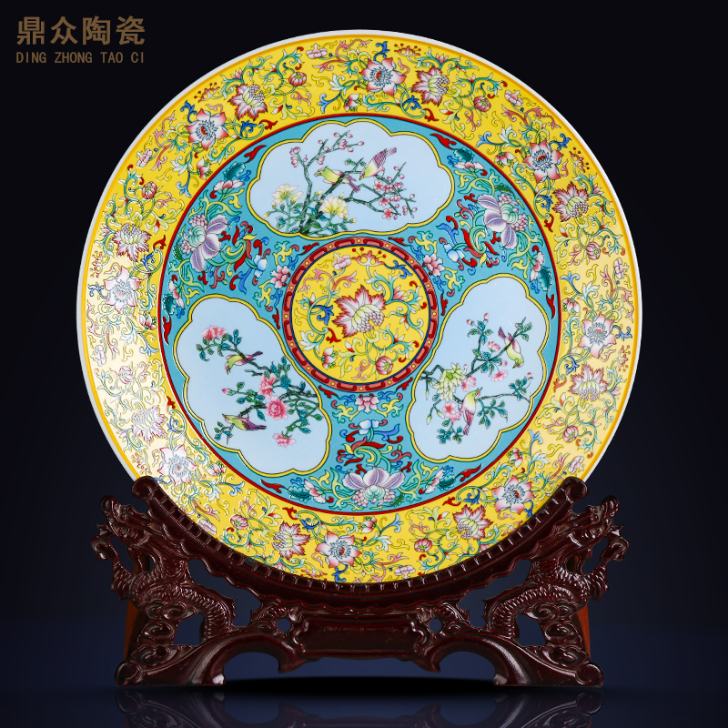 景德镇陶瓷器仿古珐琅彩装饰盘挂盘坐盘摆件中式客厅艺术坐盘大号