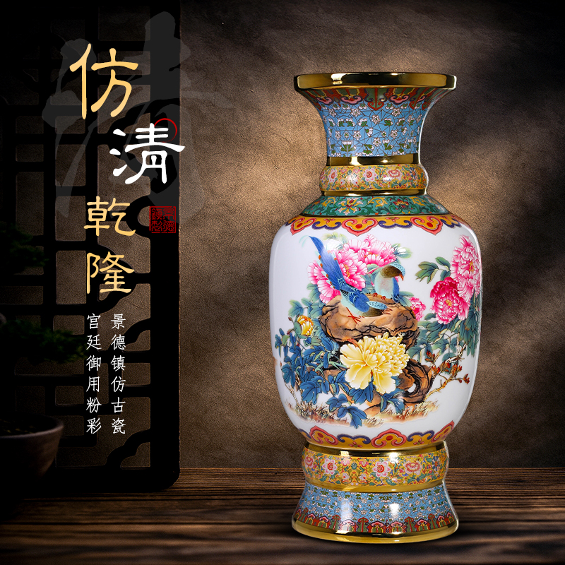 景德镇陶瓷粉彩花瓶中式玄关电视柜桌面瓷瓶摆件轻奢珐琅彩高级感
