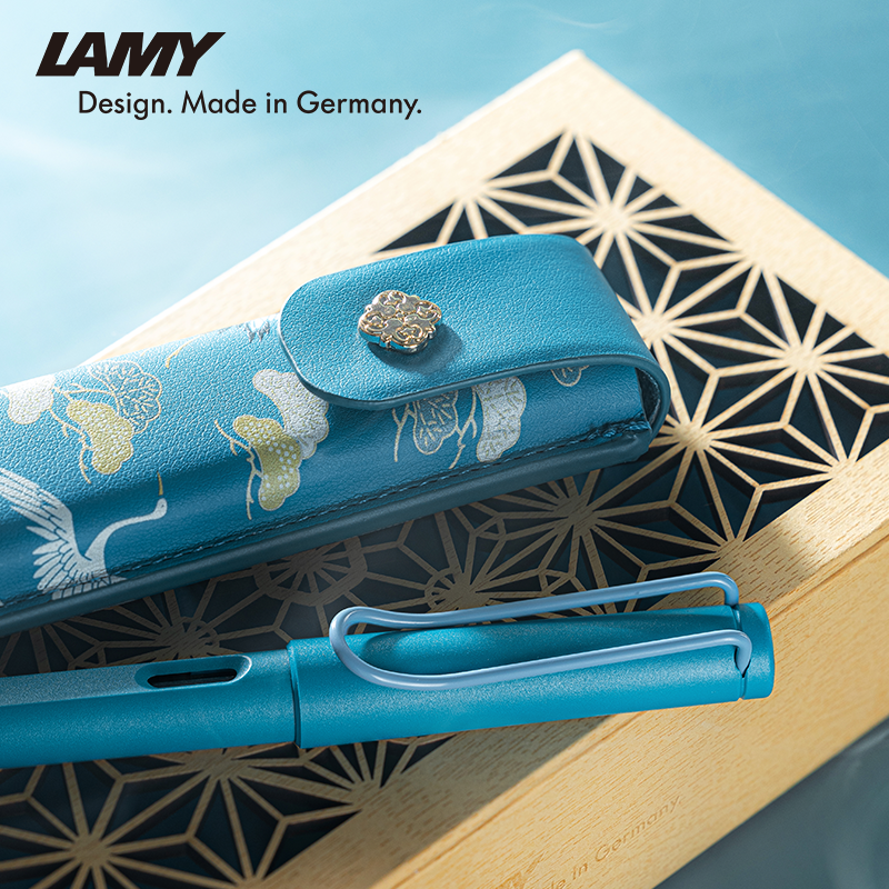 【母亲节礼物】LAMY凌美钢笔礼盒 宋代限定版墨水笔青苍玉兰 学生文具节日送礼正姿钢笔小众礼物 定制刻字
