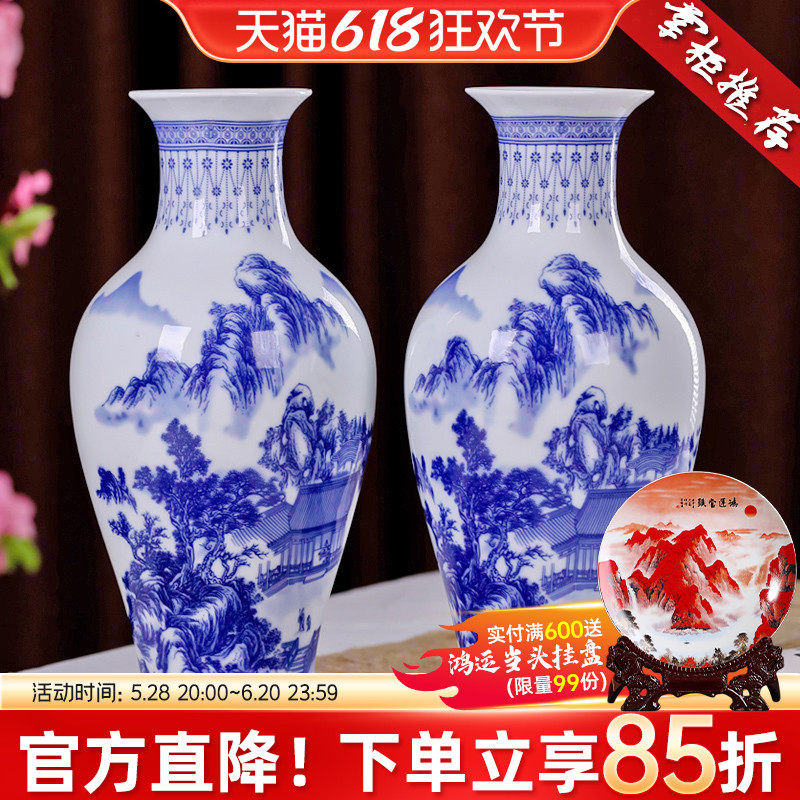 景德镇陶瓷器花瓶仿古青花瓷插花器新中式家居客厅饰品电视柜摆件