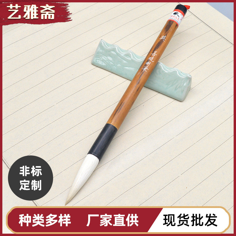 学生羊毫英毛笔中楷书法国画培训班初学者练习湖笔软笔高档画笔