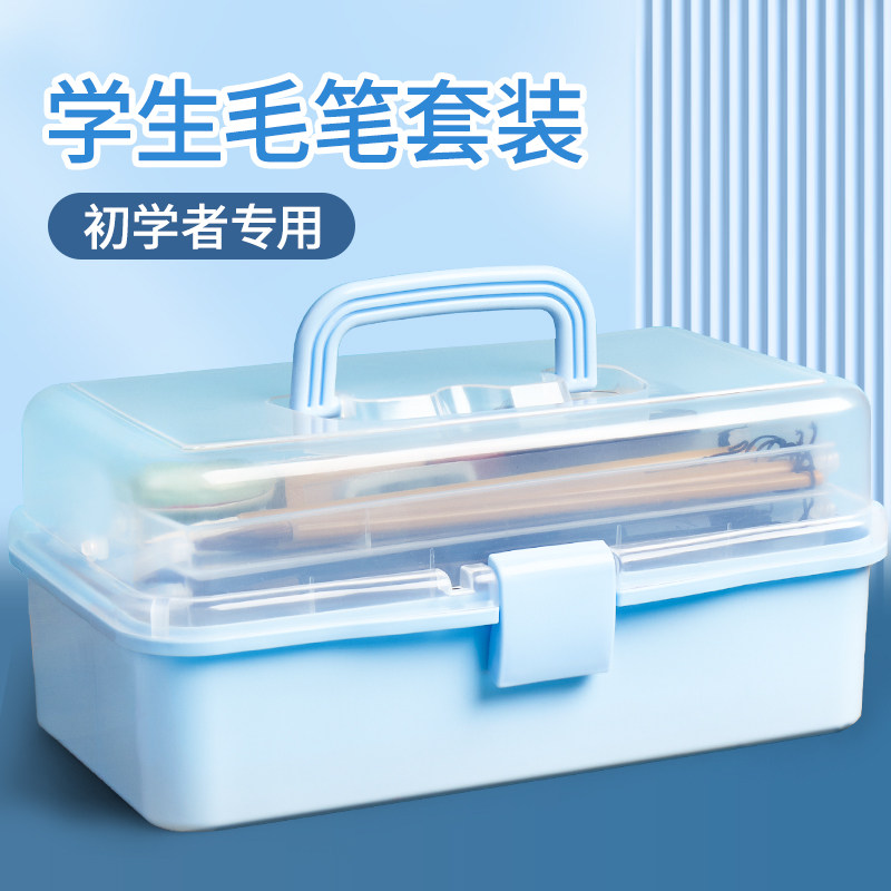 六品堂毛笔套装初学练习毛笔字入门书法专用小学生儿童练毛笔字练字纸字帖水写布笔墨纸砚文房四宝收纳工具箱