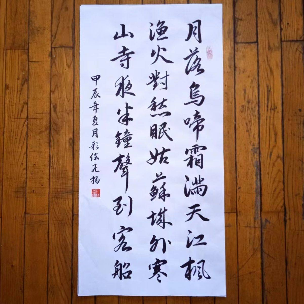 书法毛笔字定制代写代笔