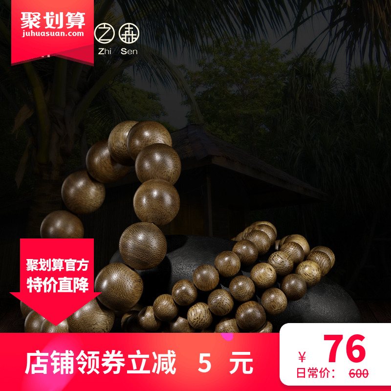 木之森保真加里曼丹沉香手串108颗男女沉香木手链念珠佛珠天然