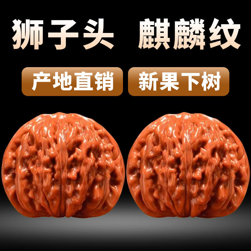 文玩核桃把玩盘玩官帽四座楼狮子头手把件手盘特大手玩麒麟纹古玩