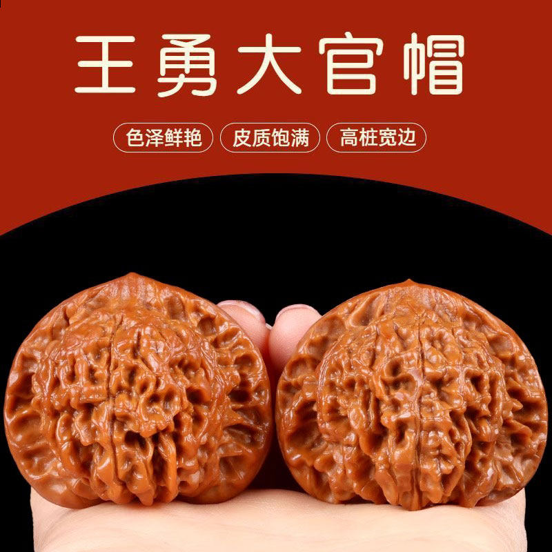 文玩核桃官帽四座楼狮子头虎头手把件机刷包浆男士古玩核桃把玩