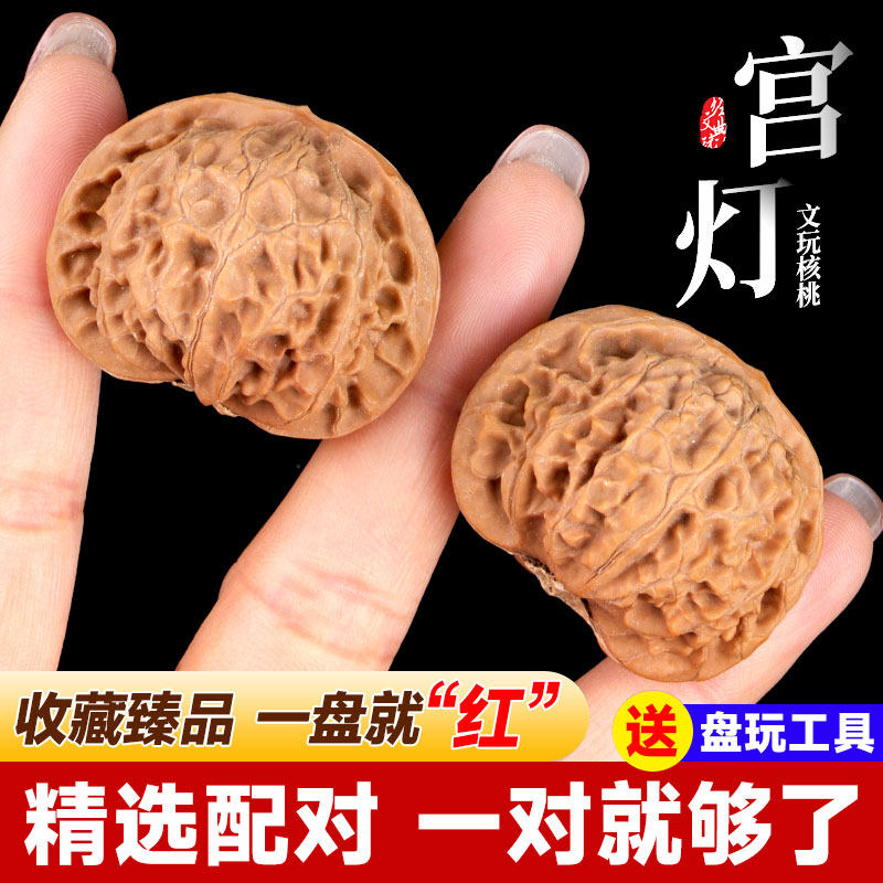 收藏级精品宫灯文玩核桃手玩男士磨盘狮子头盘玩手把件女核桃古玩