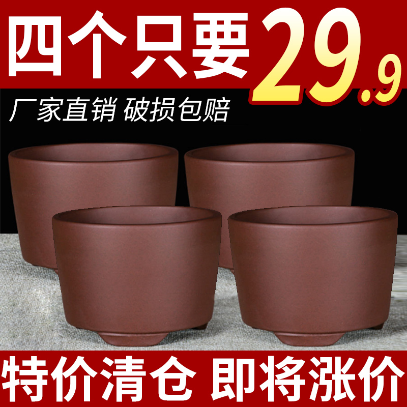 宜兴紫砂花盆特价清仓直筒圆盆刻字大口径多肉绿萝绿植陶瓷盆景盆