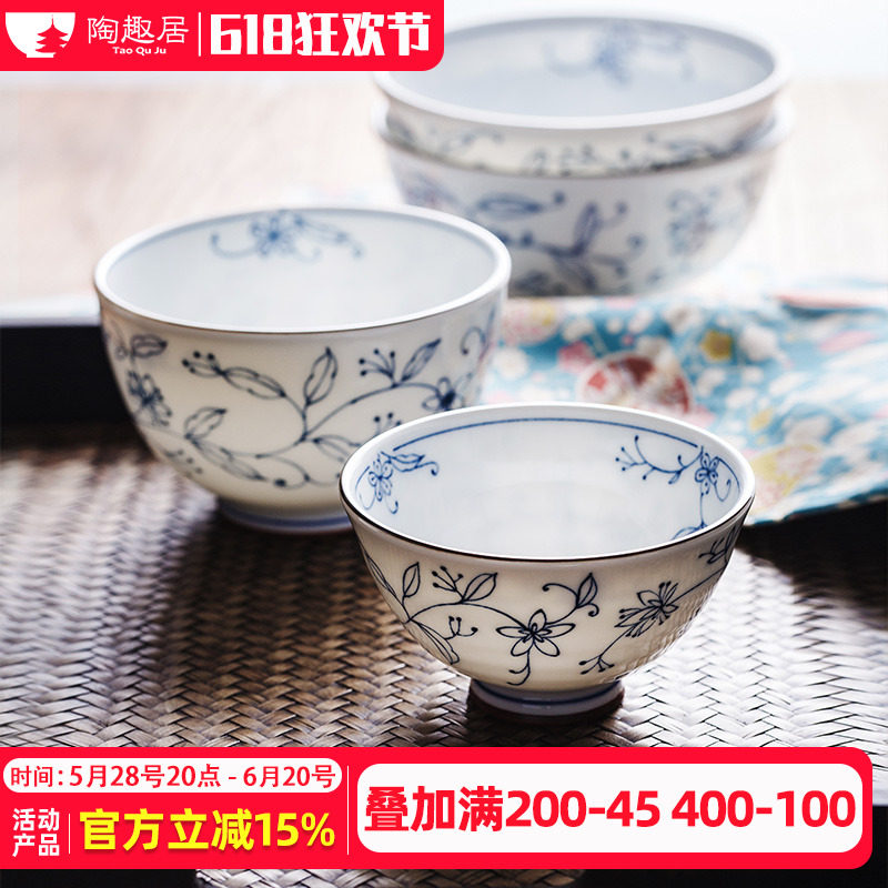 陶趣居 线唐草碗盘子日本进口光峰瓷器 日式家用面碗餐具陶瓷饭碗