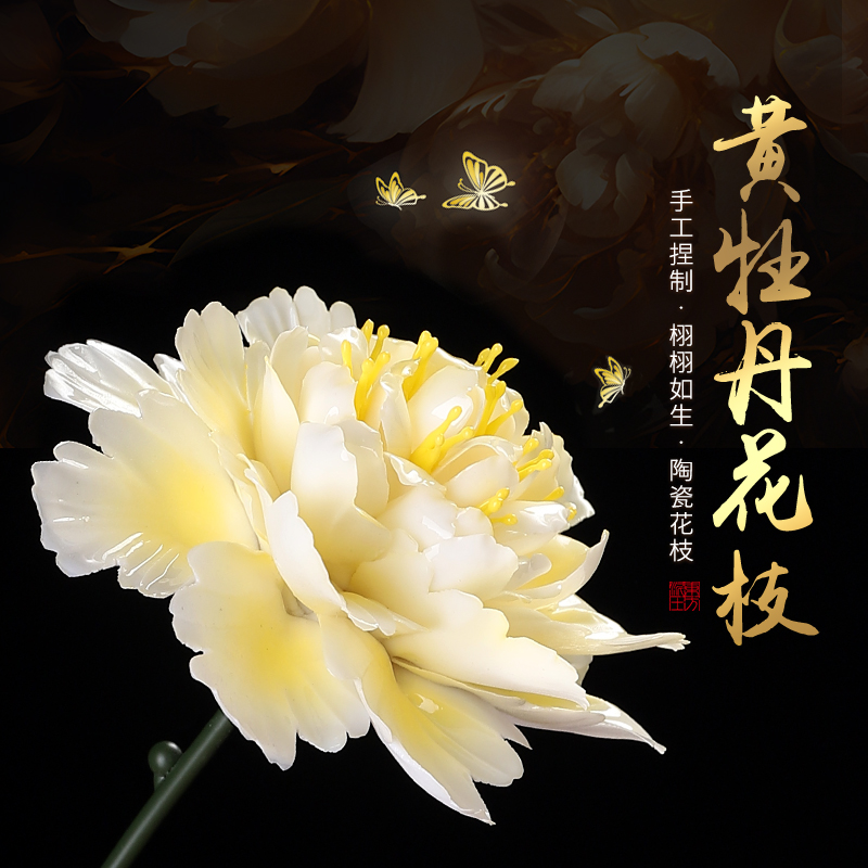 德化非遗手工瓷花陶瓷牡丹花花朵摆件中式创意桌面花瓶瓷器装饰品