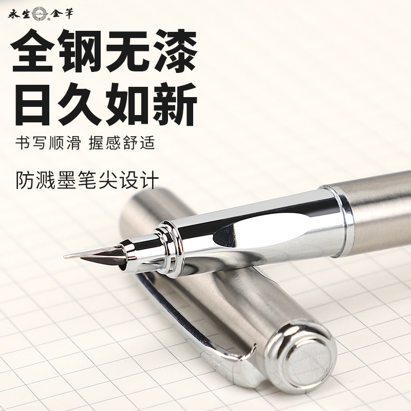 永生钢笔小钢炮3656小弯尖美工35度行书极细0.28作业用书法笔尖全钢无漆钢笔免费刻字初学者练字钢笔正品永生