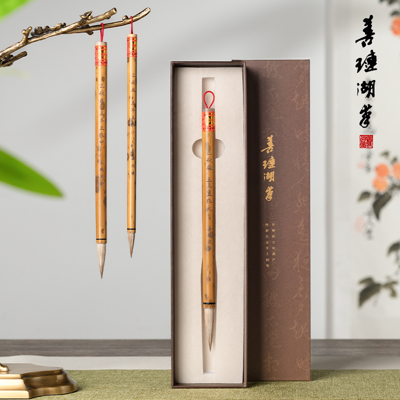 善琏湖笔 三秋庭 毛笔书法专用文房四宝套装湖州狼毫羊毫中楷小楷兼毫隶书楷书行书篆书初学白云国画羊毛笔