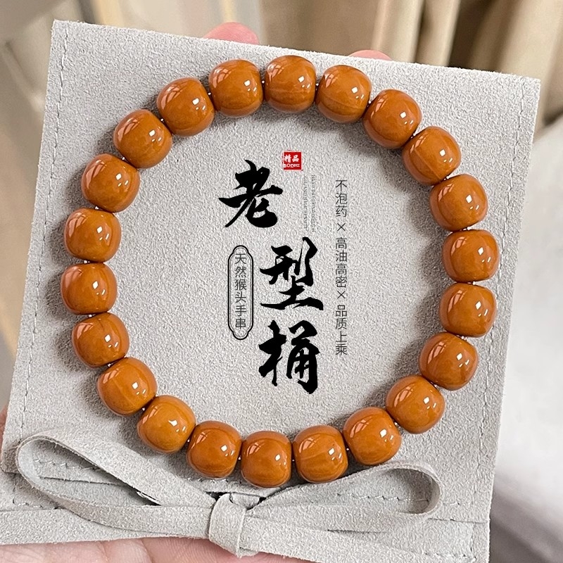 不泡药雕刻猴头老型光珠核尖核桃单圈饰品手串菩提男女礼物文玩