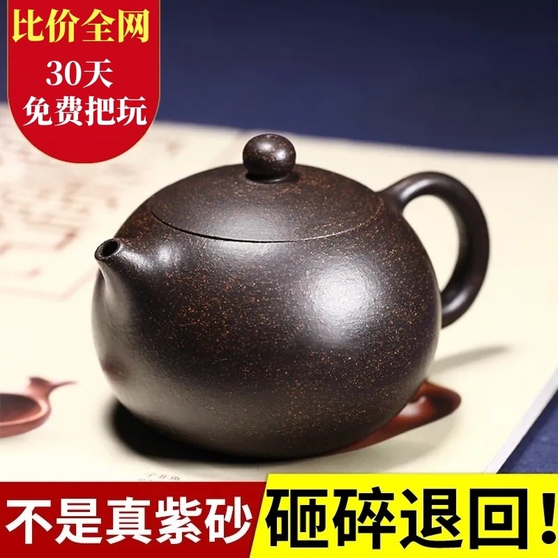 黑金砂西施壶宜兴紫砂壶纯手工泡茶壶名家用大容量功夫茶具套装A