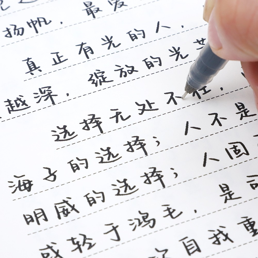 小清新女生行楷追风体练字帖漂亮字体临摹练习初高中生成年人手写