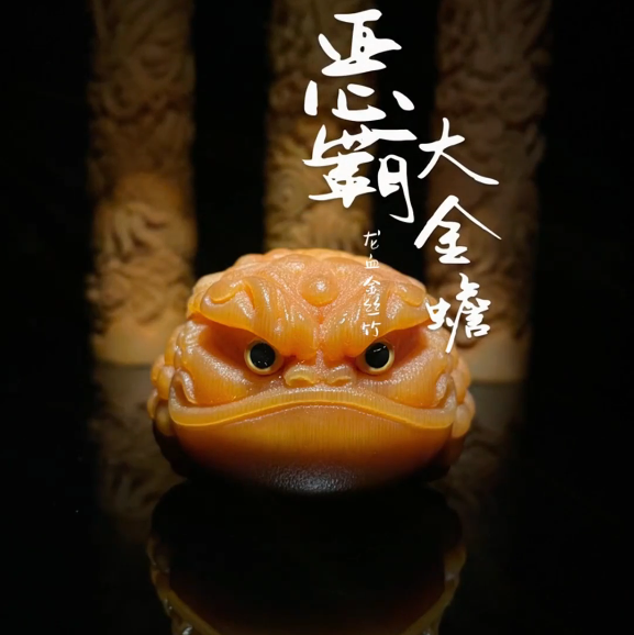 竹雕金蟾实心竹蛤蟆手把件竹子把玩件竹根雕蟾蜍文玩根雕三足金蟾