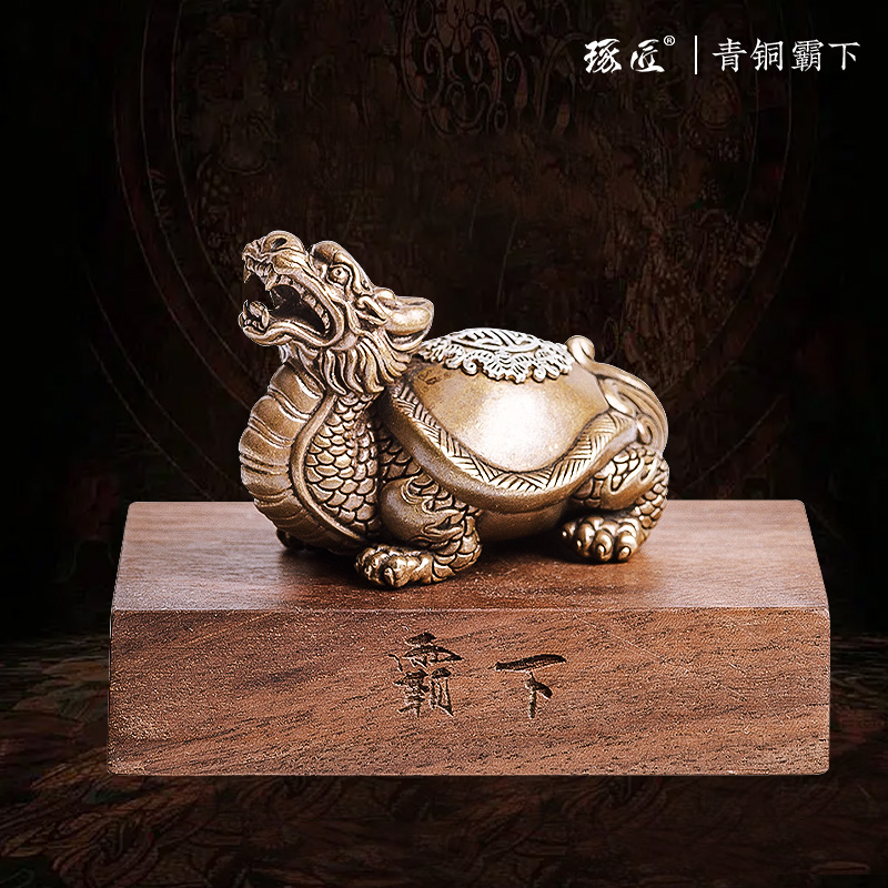 琢匠神兽霸下龙龟家居装饰摆件高级工艺品把玩青铜手把件创意礼物
