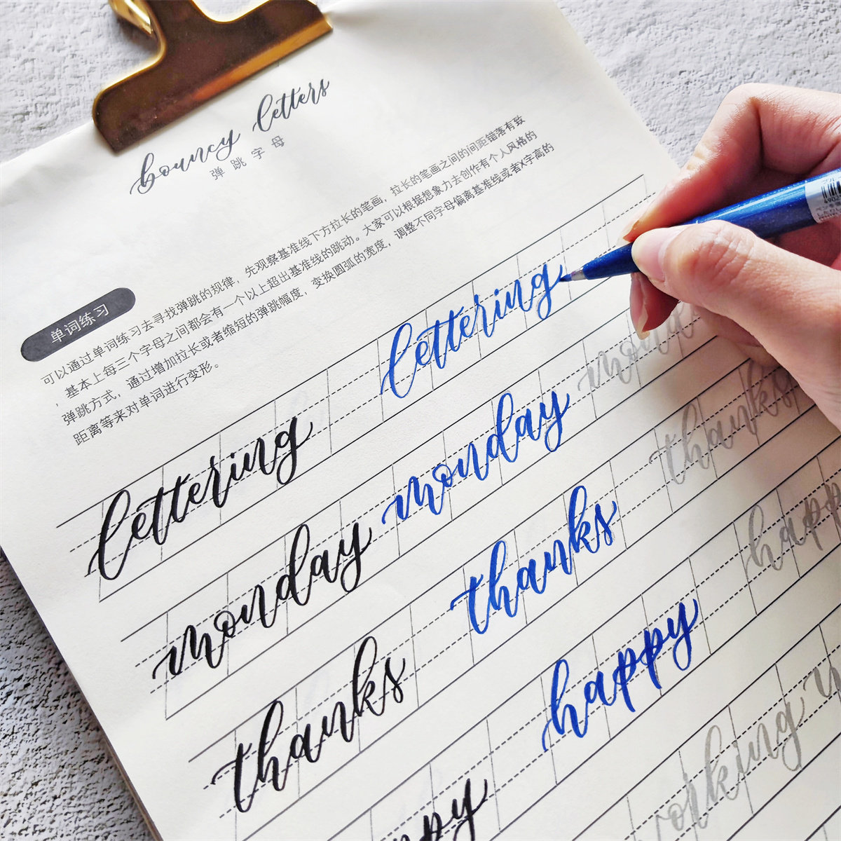 chilliletters现代英文花体书法字帖套装brush手账手写字体新手