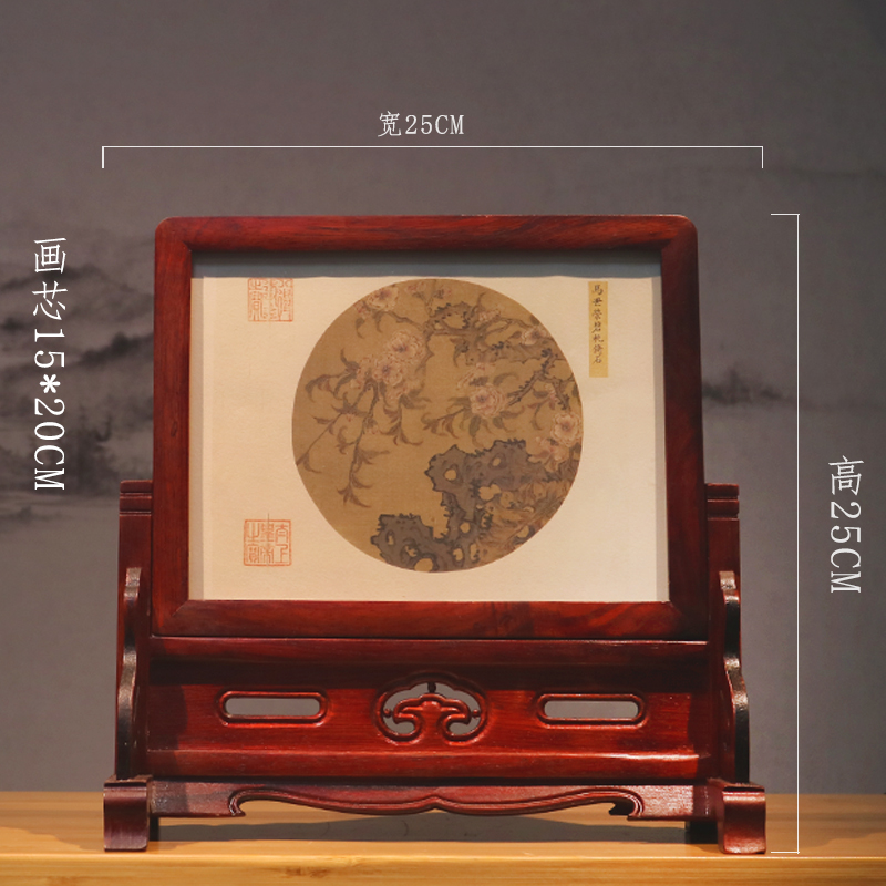 红木插屏文房四宝彷古风文玩明清C书房实木画框相框架座屏台屏摆