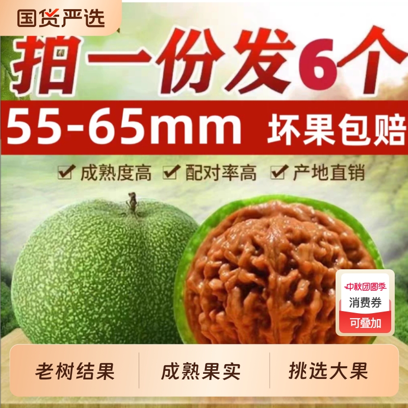 青皮蛤蟆头文玩核桃三棱四座楼狮子头磨盘宫灯苹果盘玩手把件官帽