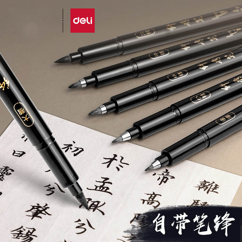 得力秀丽笔练字笔2支装学生用钢笔式毛笔书法笔软头可加墨大楷中楷小楷抄经练字绘画美工软笔专用墨笔勾线笔