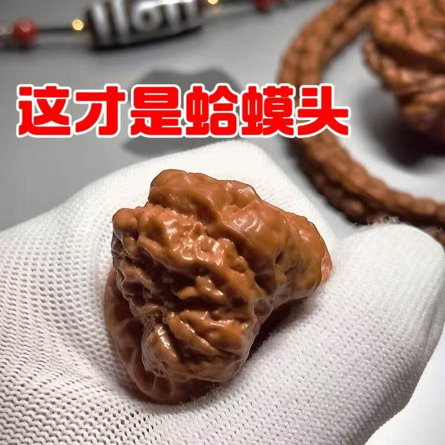 山地老树核桃文玩金蟾蛤蟆头天然老树狮子头生日礼物男手把件