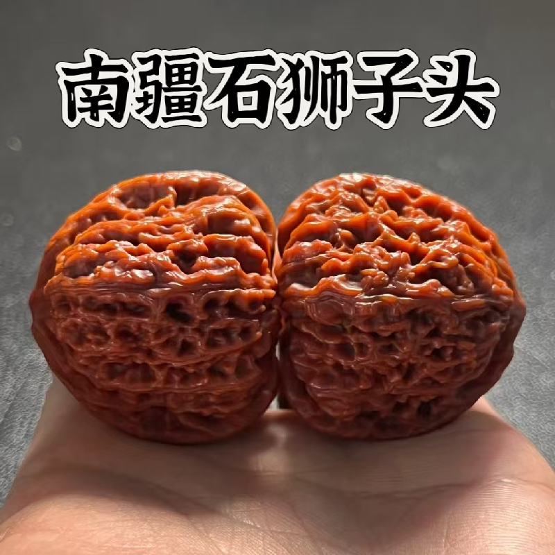 高端精品胖东来文玩核桃南疆石天然野生日礼物男盘核桃女士手把件