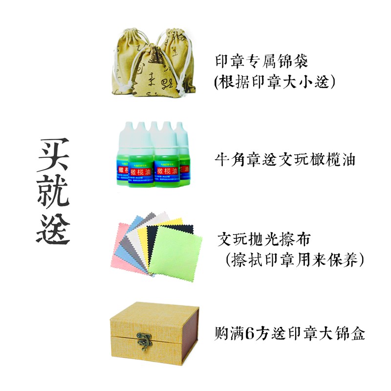 小动物闲章篆刻成品压角引首国展投展书法非手工定制书画印章