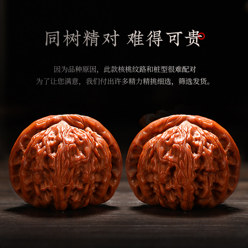 樱【出尘】文玩核桃精品白狮子头苹果园四座楼官帽把玩盘玩手把件