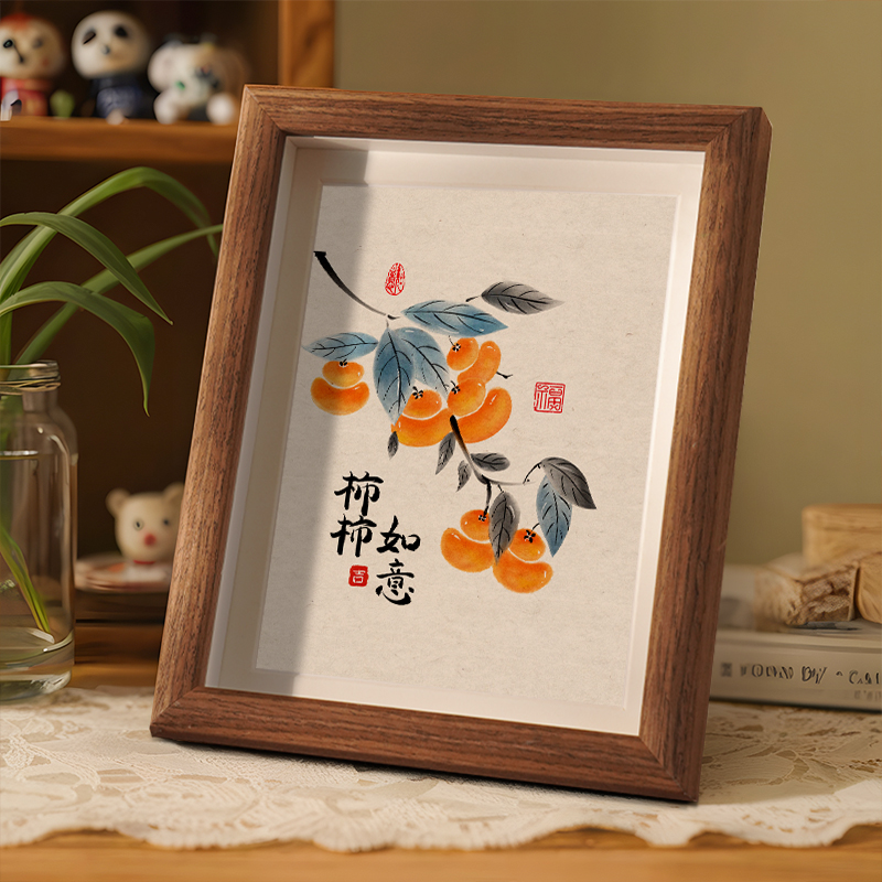 柿柿如意事事皆如意书法摆件书房字画桌面装饰画励志摆台相框玄关
