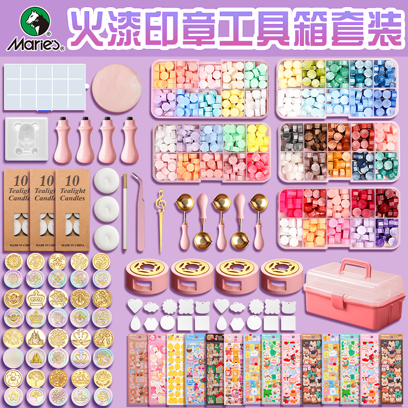 马利火漆印章套装全套蜡烛蜡粒蜡封章头咕卡奶油胶全部火气昂章工具火星炉火机火鸡蜡印火器勺子女孩儿童便宜