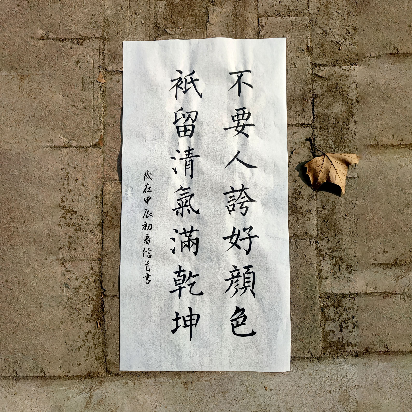 订制学生书法代写笔纯手写毛笔字行书楷书瘦金体书房挂画宣纸作品