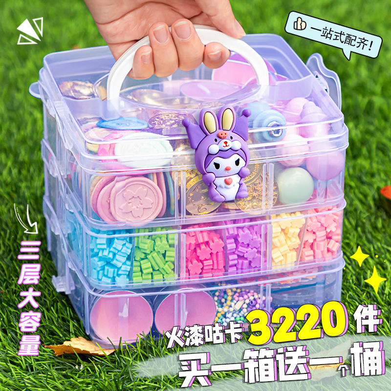 火漆印章套装咕卡全套蜡烛蜡粒章头儿童手工diy玩具果冻蜡捏捏乐火气昂章火星头火机火鸡蜡印火器女孩收纳盒