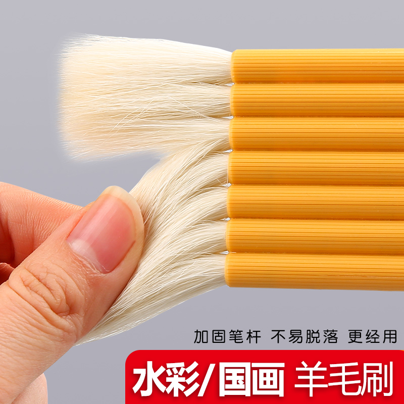 羊毛连排笔 水彩排刷国画毛笔画笔刷 画画颜料刷子板刷软毛底纹刷水粉刷丙烯底纹专用刷子水彩铺水排刷软毛