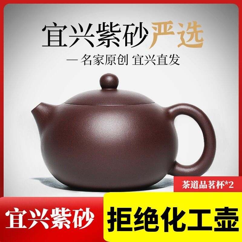 卡盖西施壶宜兴紫砂壶纯手工泡茶壶名家用单人大容量功夫茶具套装