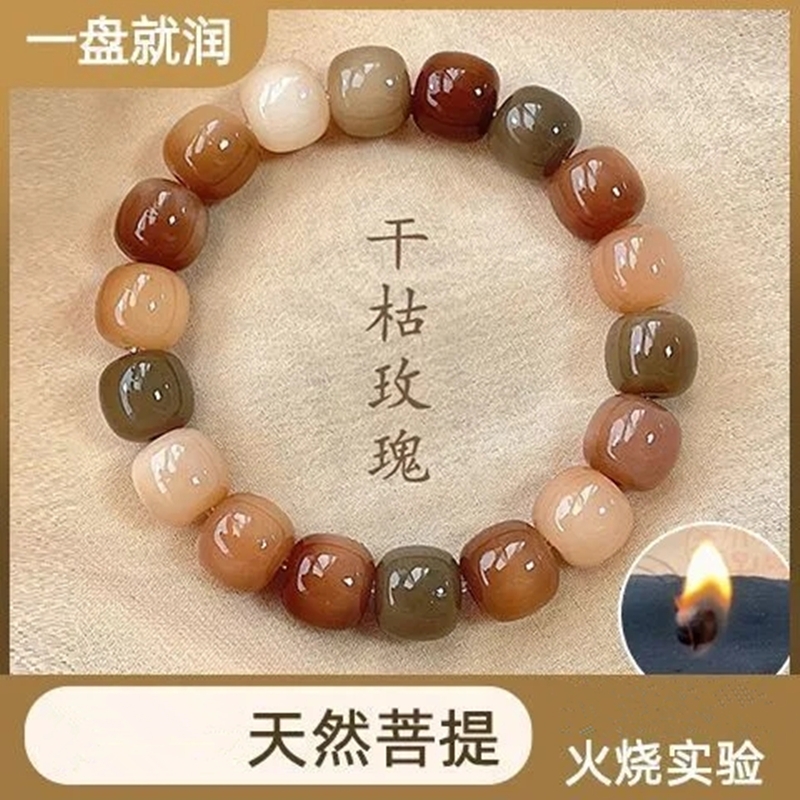 干枯玫瑰菩提根手串手链渐变绿菩提子文玩佛珠绕指揉白玉原籽干磨