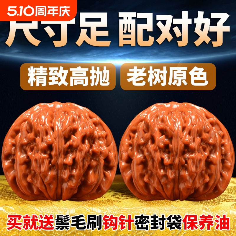 文玩核桃把玩盘玩官帽四座楼狮子头手把件手盘手玩古玩盘核桃宫灯