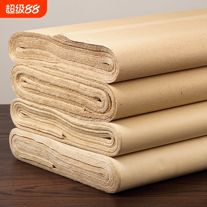 仿古毛边纸书法练习专用无格加厚半生半熟宣纸元书纸夹江竹浆纸四尺六尺屏初学书法毛笔练字纸