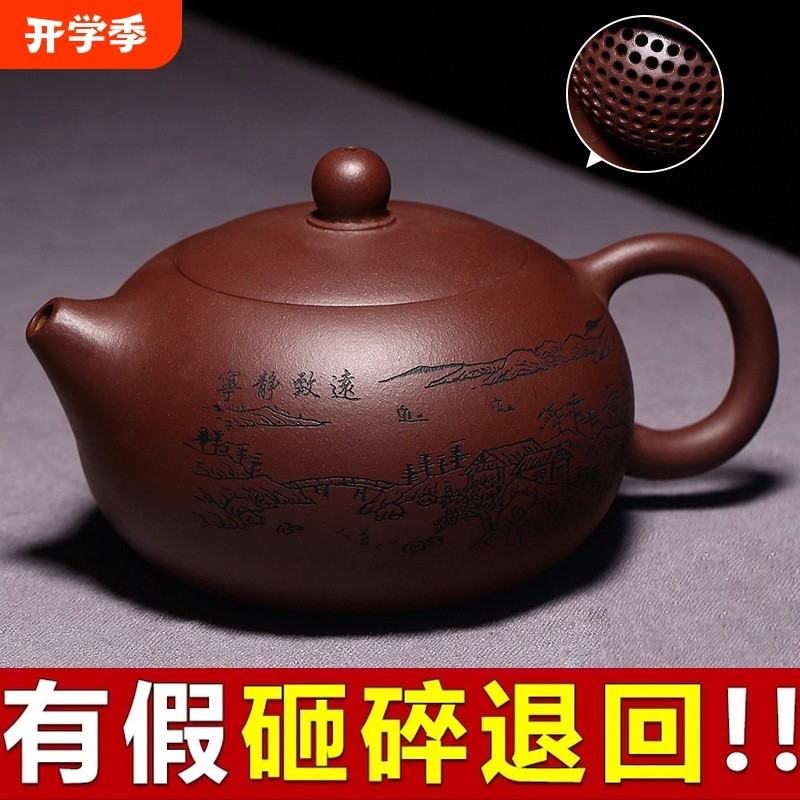 西施壶宜兴紫砂壶名家纯全手工泡茶壶套装家用单人茶具1纯手工