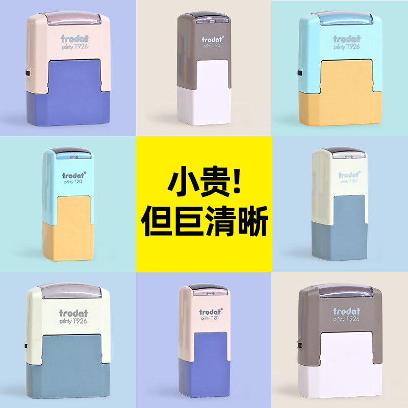 签名印章私人定制姓名手写签名自动按压式名字印章个人姓名手签章刻字个性设计私章医生护士教师签字盖章定做