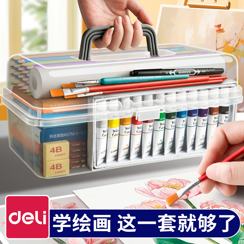 得力水彩水粉画颜料套装小学生用品24色36色12儿童可水洗幼儿园全套绘画色彩工具笔调色盘无画画毒美术生专用