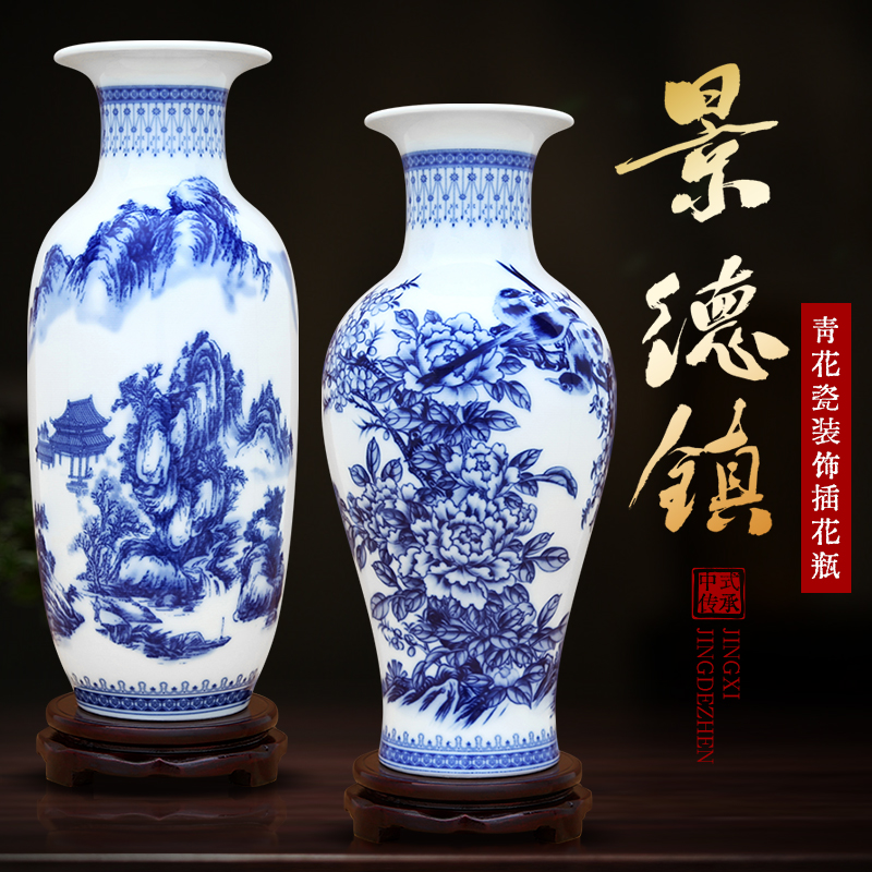 景德镇陶瓷器仿古青花瓷大花瓶摆件客厅富贵竹插花家居工艺装饰品