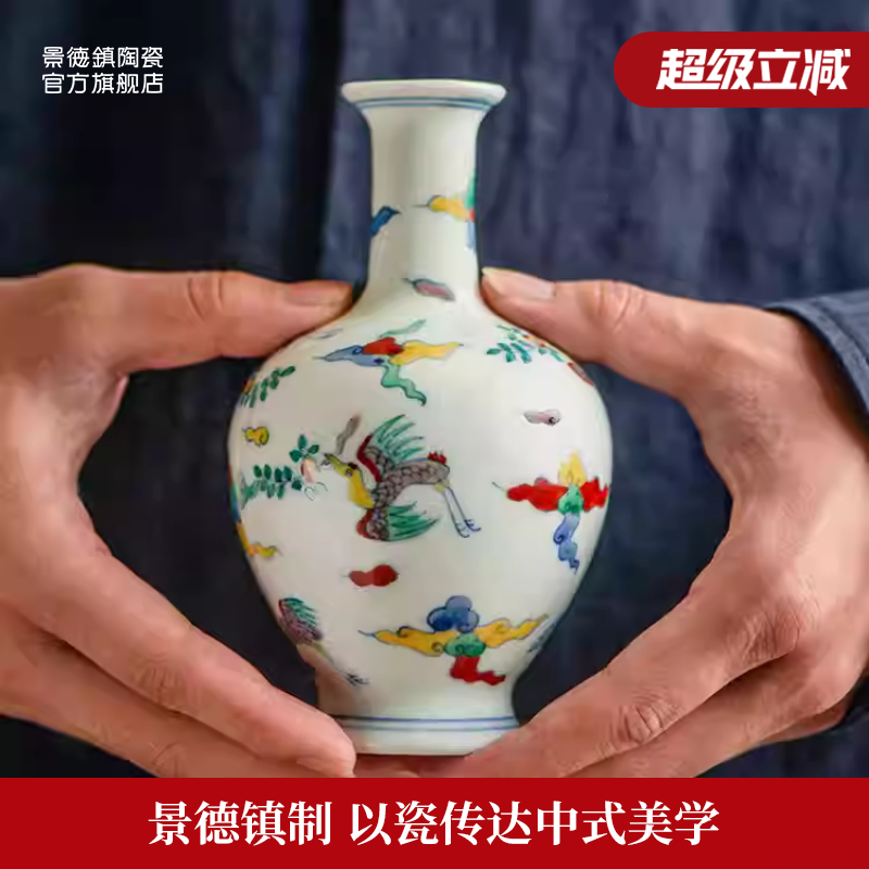 景德镇官方陶瓷手绘仿古斗彩长颈瓶中式客厅装饰品桌面花瓶摆件