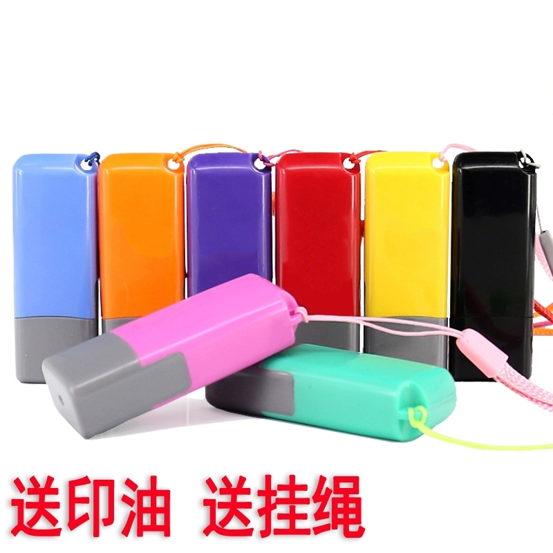 文树签字印章定刻签名章字个人护士盖章刻章私章定制人名刻张印章姓名定做黑色蓝色紫色红色绿色黄色粉色橙色