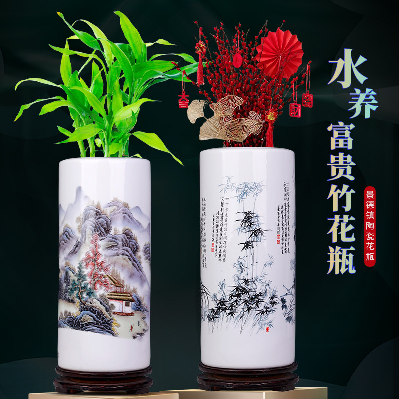 富贵竹花瓶水培中式水养竹子大瓷瓶客厅插花装饰景德镇陶瓷器摆件