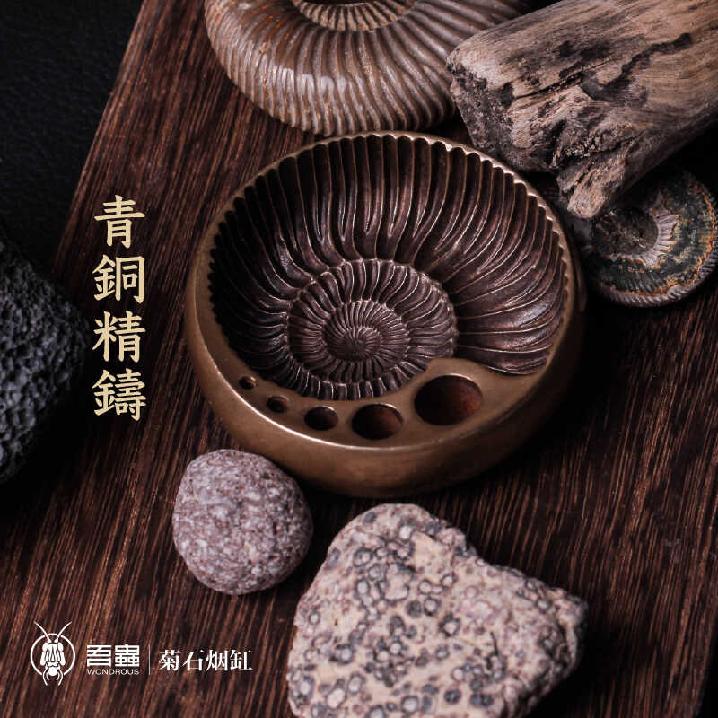 吾蟲菊石烟灰缸青铜收纳摆件把玩趣味礼品桌面香插多功能动物礼物
