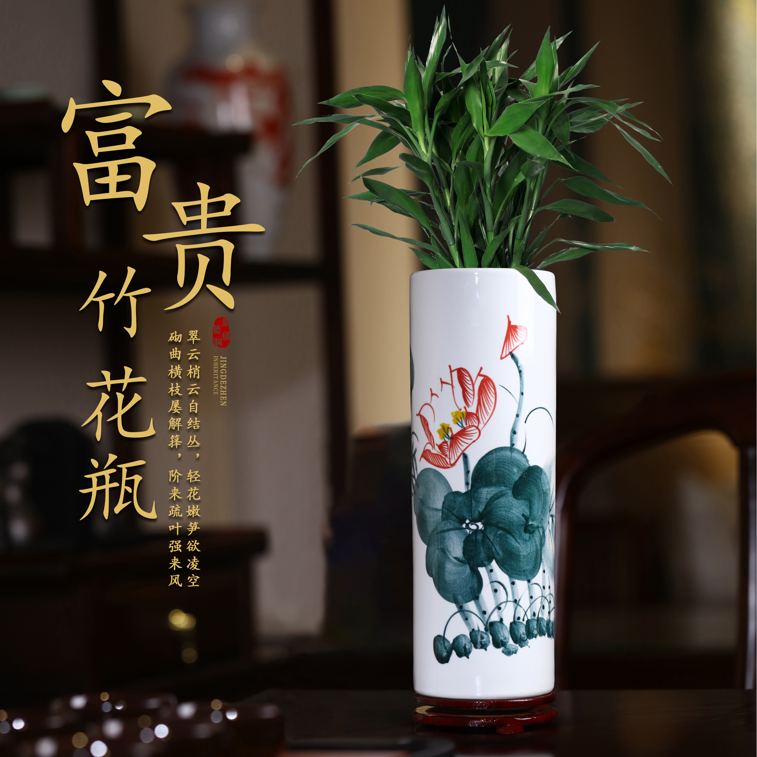 景德镇陶瓷富贵竹花瓶水养培大号客厅电视柜插花摆件装饰落地直筒