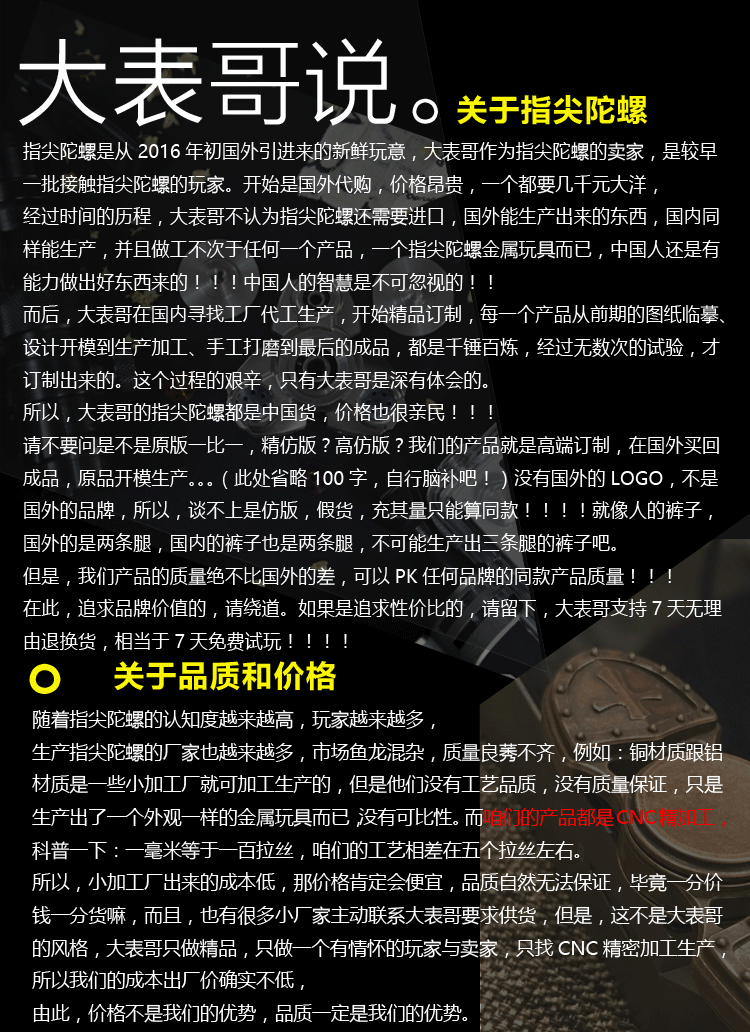 Finger spinner OTHER   - Ref 2617867 Image 14